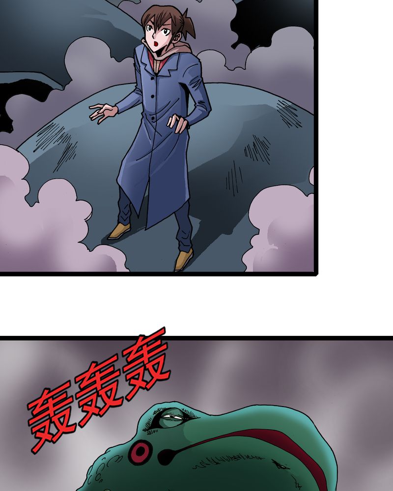 不可思议的绿巨人漫画,第26章：河流之王1图