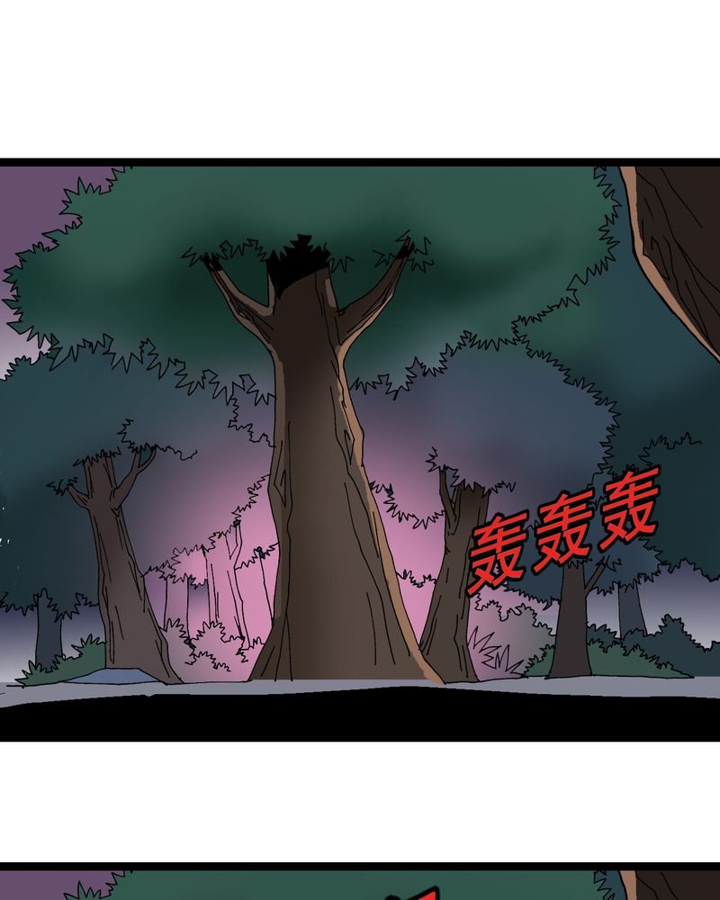 不可思议少年漫画,第14章：两个原因1图