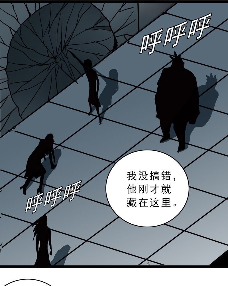 不可思议的妈妈漫画,第55章：老家伙的老伙计1图