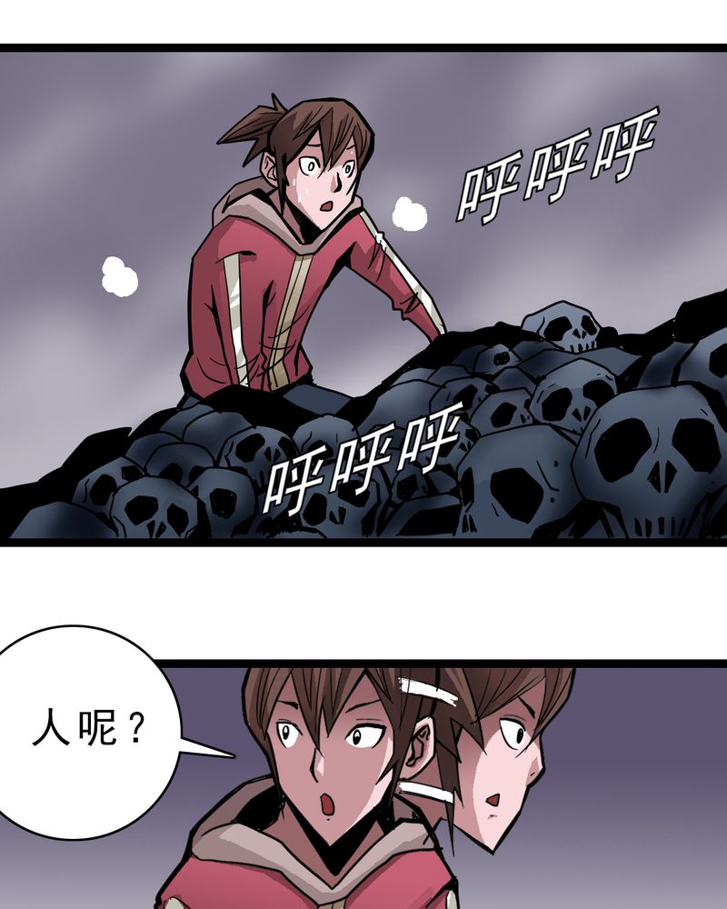 不可思议的游戏主题曲漫画,第48章：三只眼睛和镜子2图