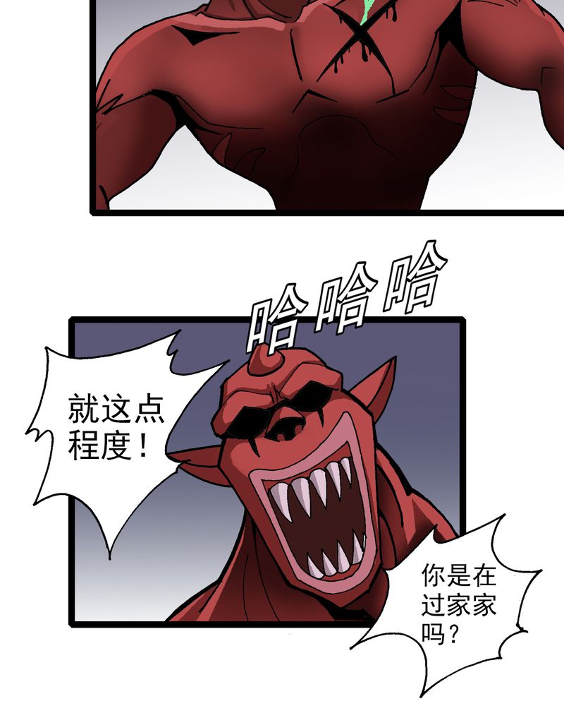 不可思议的照片漫画,第8章：再见杰克2图