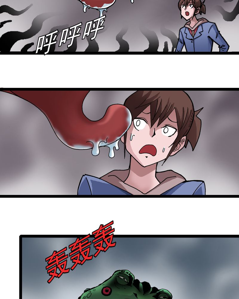 不可思议少年完结了吗漫画,第26章：河流之王2图