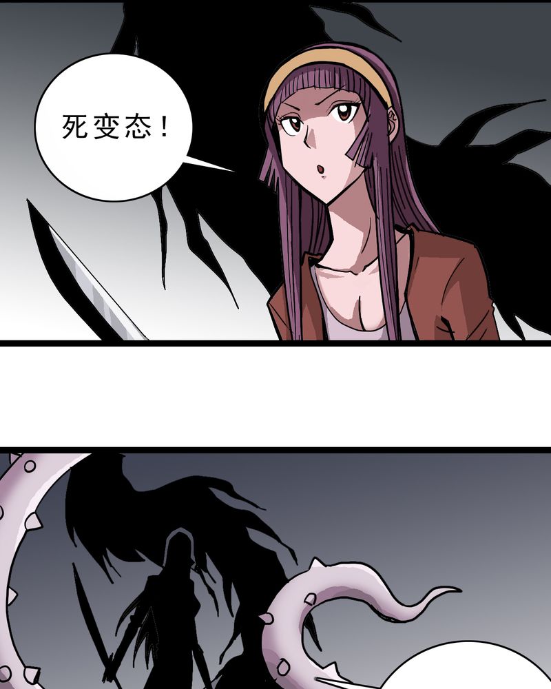 不可思议的妈妈漫画,第54章：小偷1图