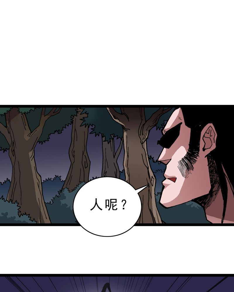 不可思议星球的双胞胎公主漫画,第13章：超能力的较量2图