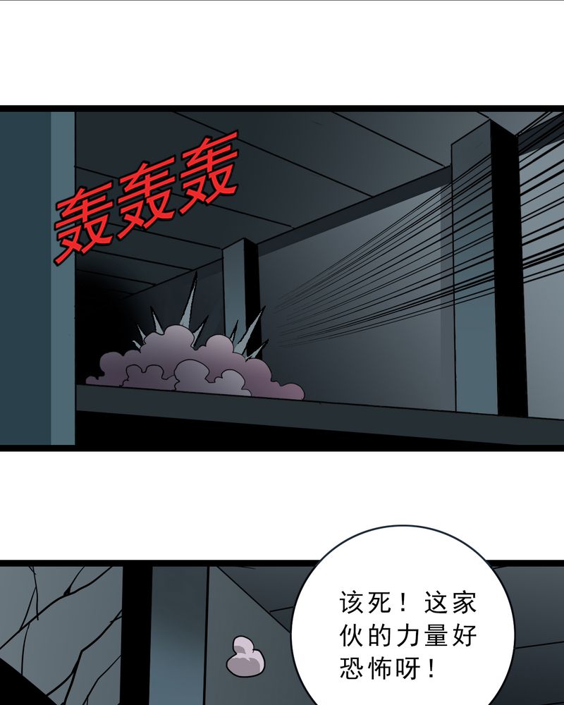 不可思议的青少年漫画,第37章：异变2图