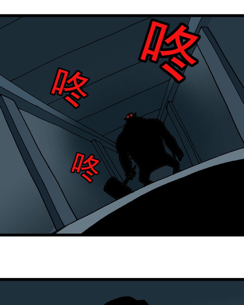 不可思议少年漫画,第33章：小心猴子2图