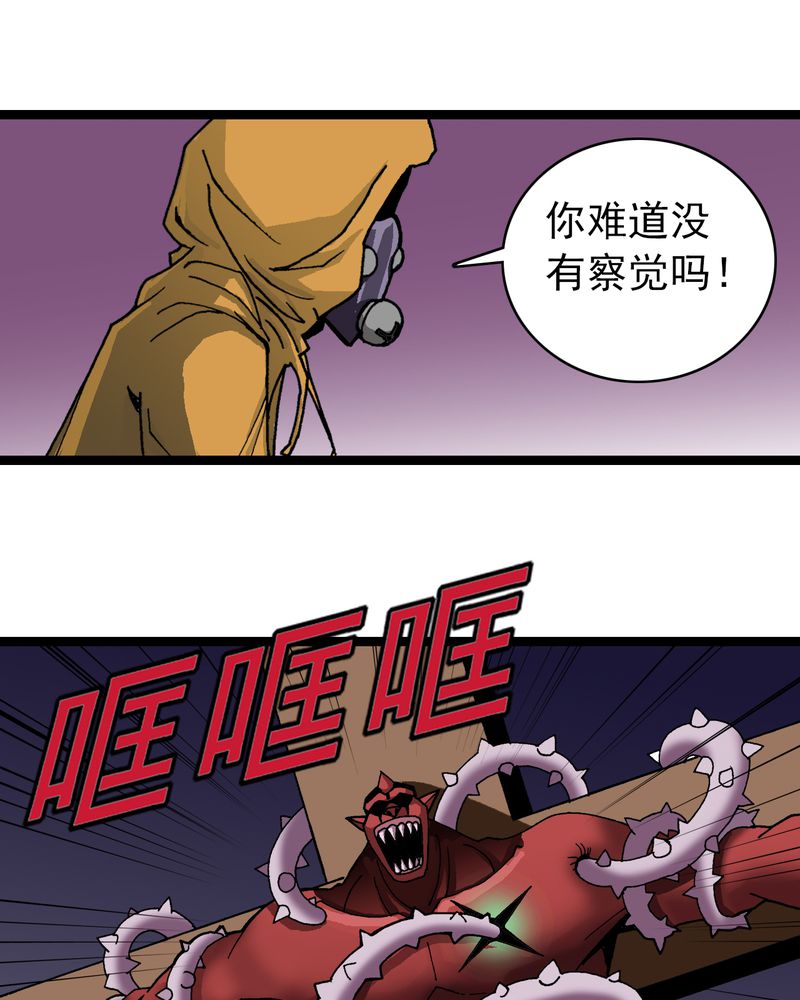 不可思议的照片漫画,第8章：再见杰克1图