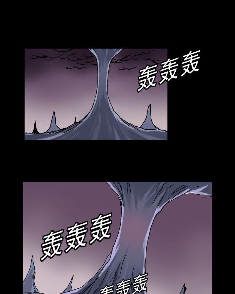 不可思议少年漫画,第2章：黑衣人1图