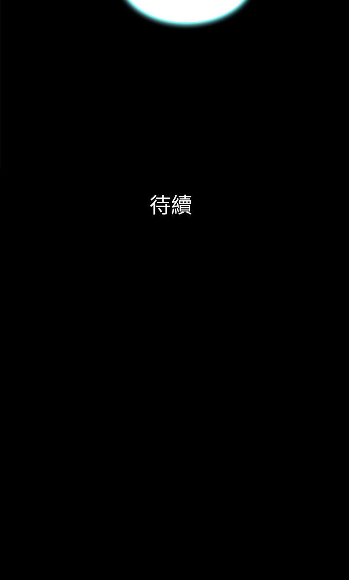 按摩师日薪多少漫画,第13章：和传言不一样1图