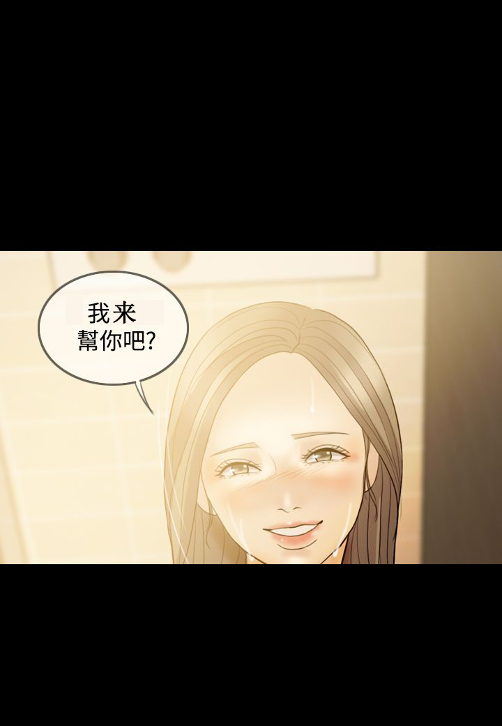 双重丈夫漫画在线观看漫画,第36章：想要相信1图