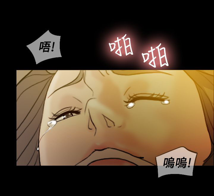 双重丈夫漫画在线观看漫画,第38章：赶到1图