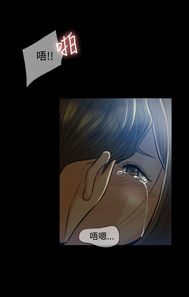 双重标准漫画,第4章：酒醉1图