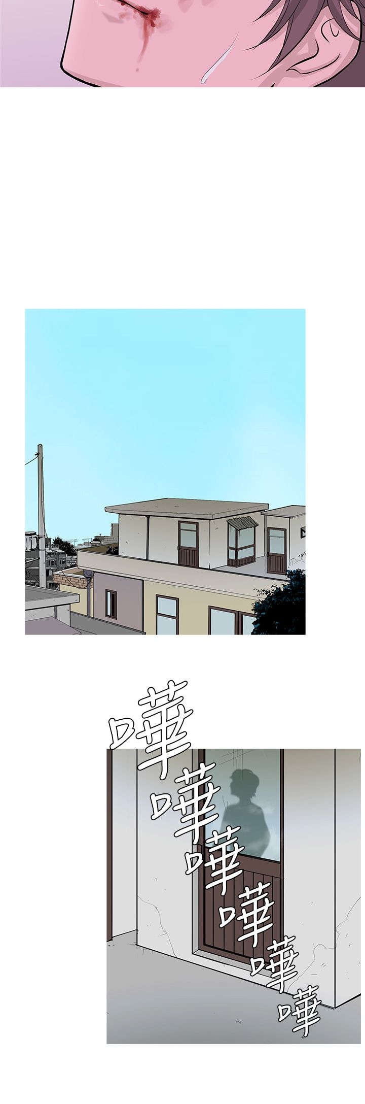 应召读音漫画,第10章：攻击1图