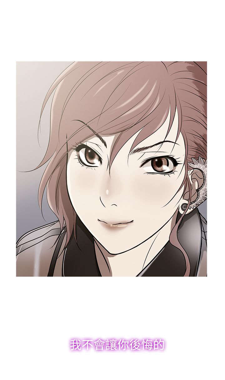 应召英文漫画,第62章：往昔旧事1图