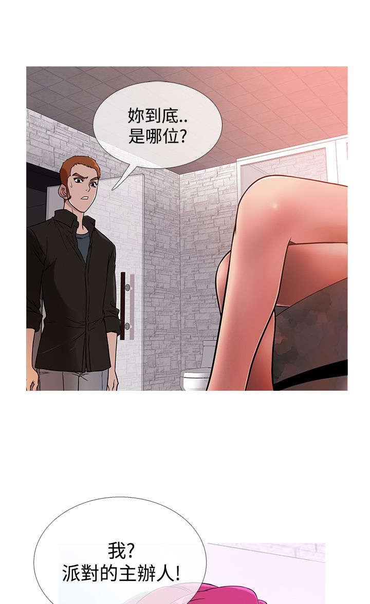 应召读音漫画,第31章：业绩下滑1图