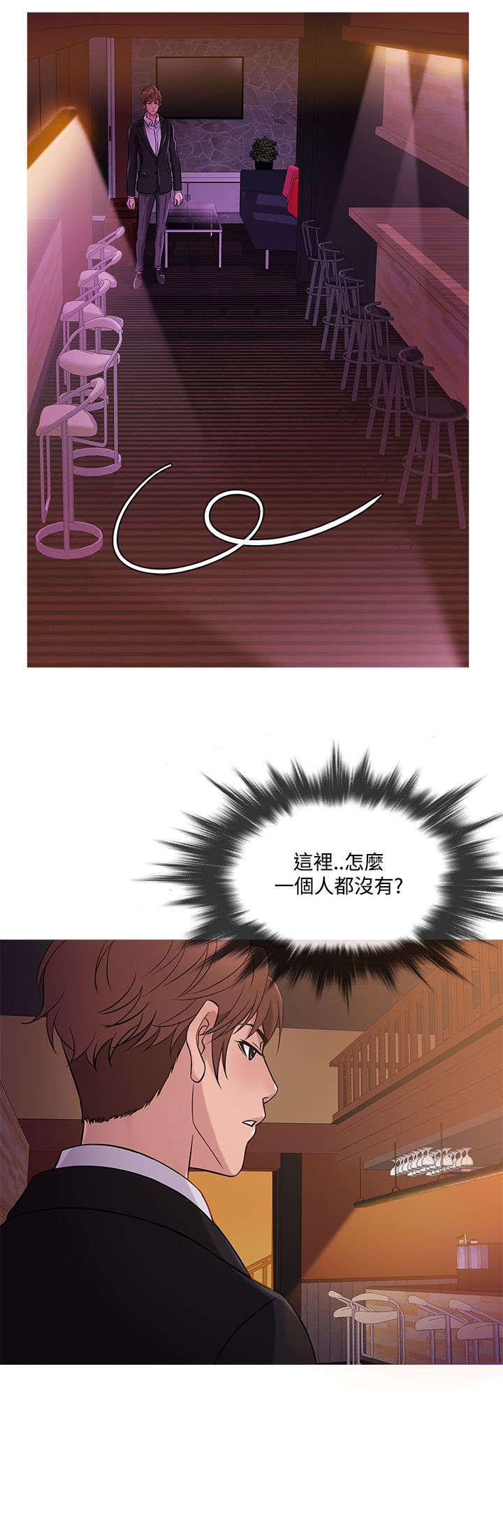 应召英文漫画,第34章：相似1图