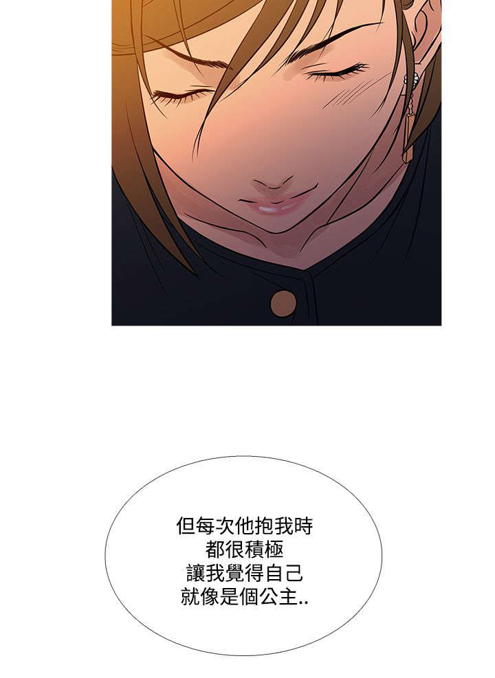 应召英文漫画,第63章：剧终！2图