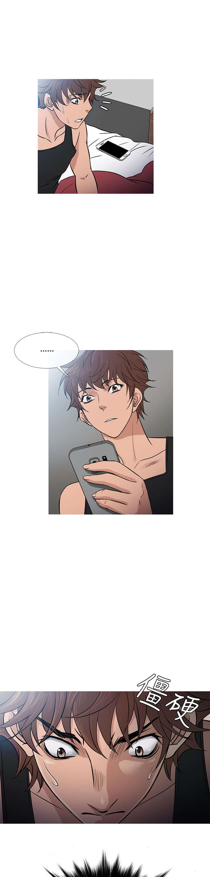 应召英文漫画,第48章：尴尬2图
