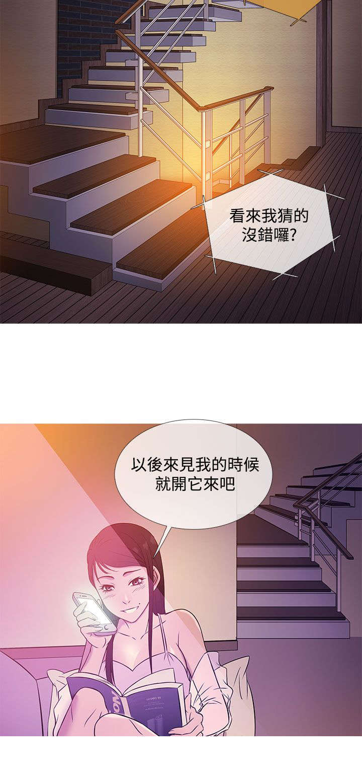 应召生涯分集剧情漫画,第16章：抢手2图