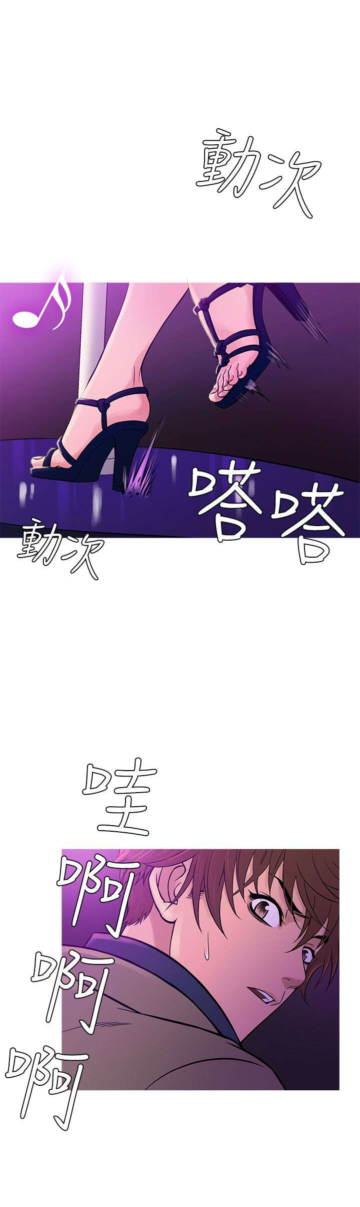 应召英文漫画,第50章：劝离1图