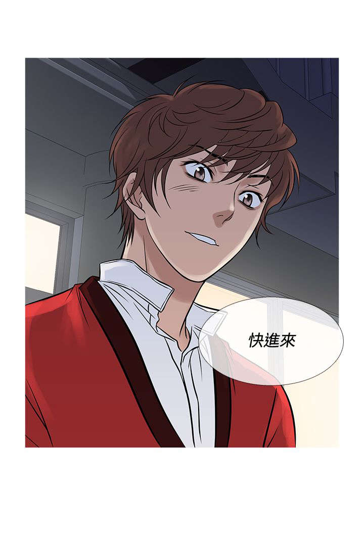 应召英文漫画,第61章：社长的回忆1图