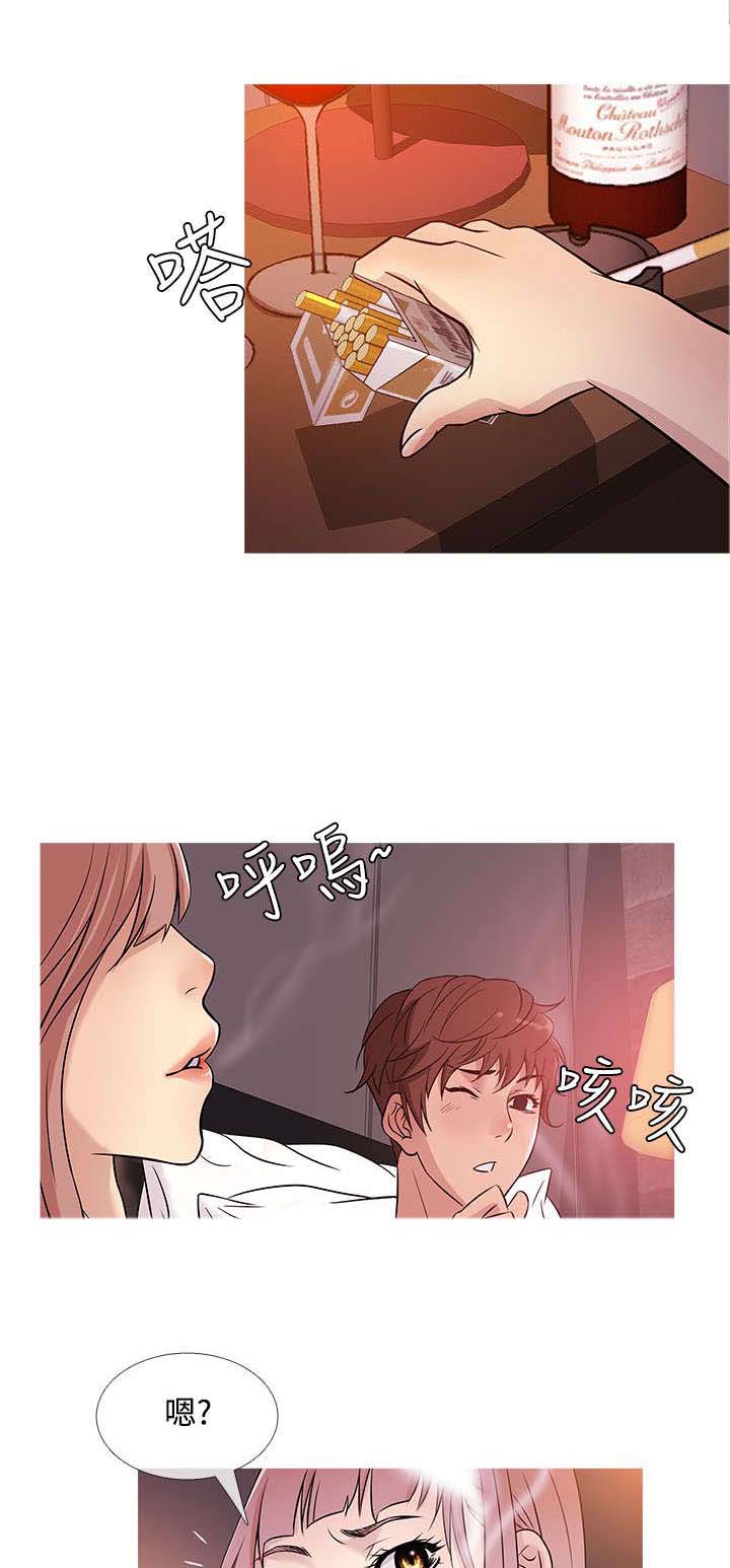 应召英文漫画,第33章：相助2图