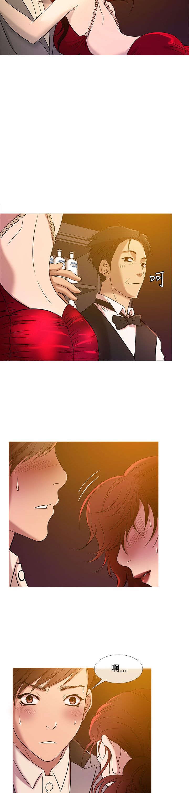 应召英文漫画,第15章：亮相1图