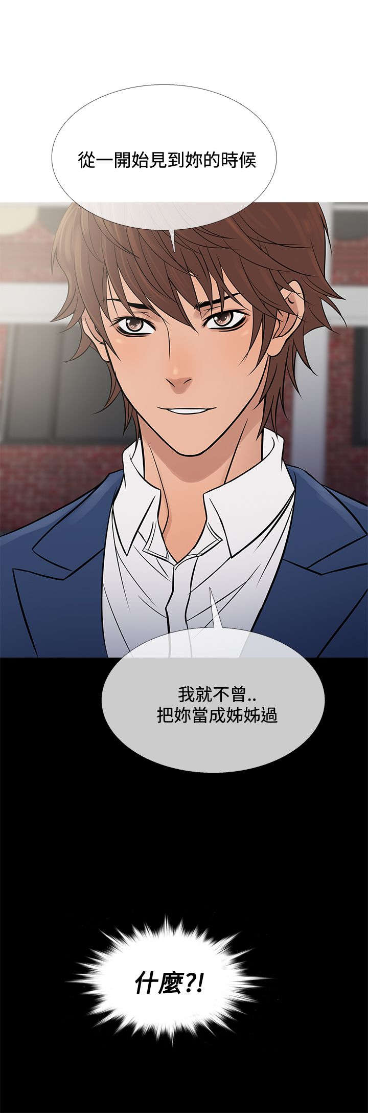 应召英文漫画,第57章：寻母2图
