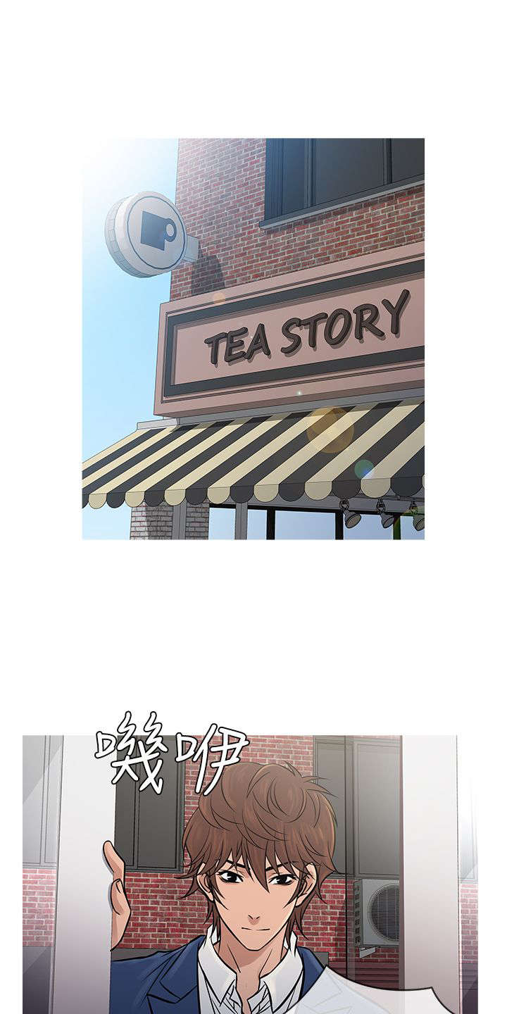应召英文漫画,第57章：寻母1图