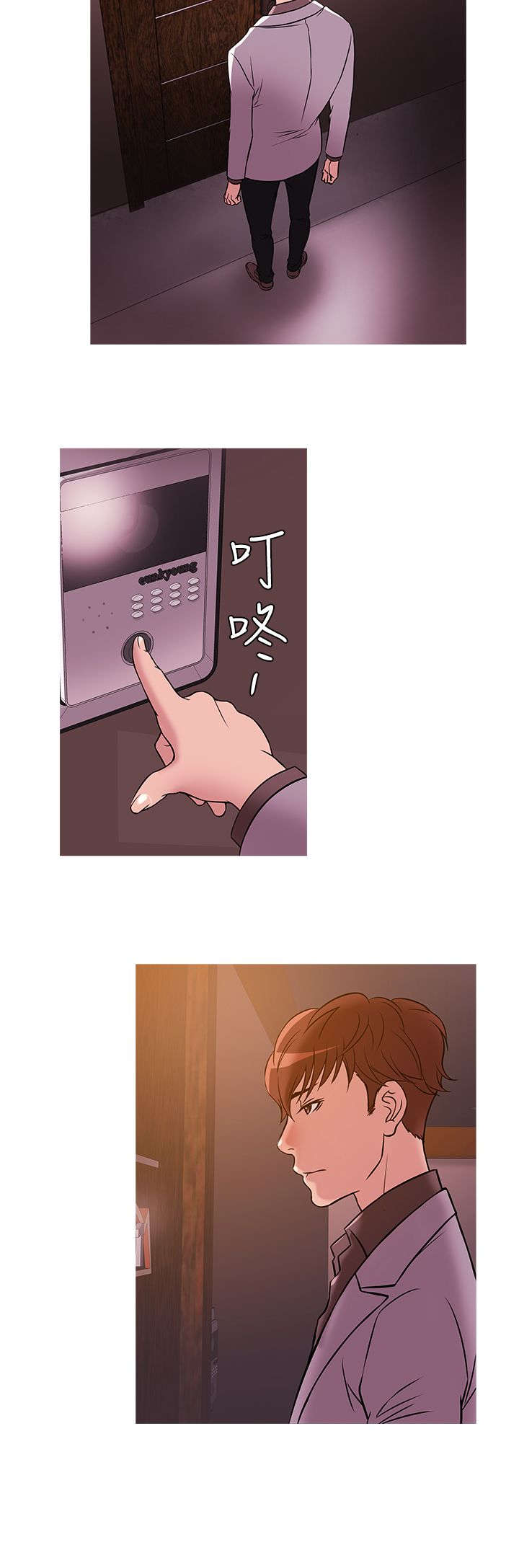 应召英文漫画,第25章：人气2图