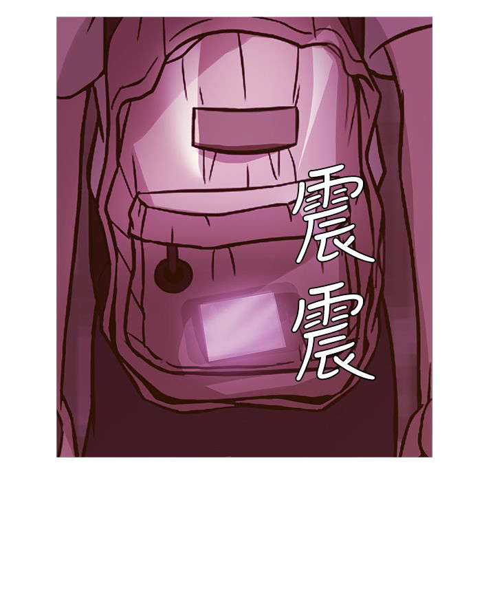 应召英文漫画,第42章：打听1图