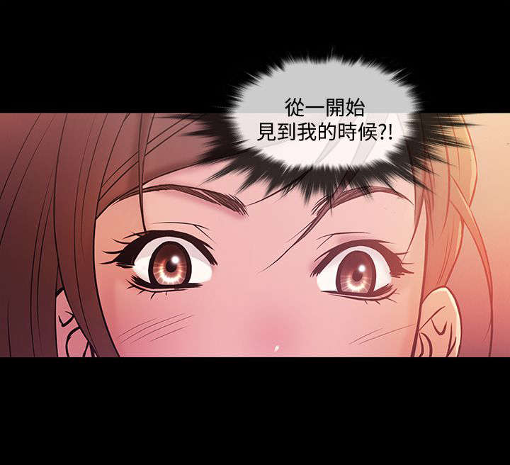 应召英文漫画,第57章：寻母1图