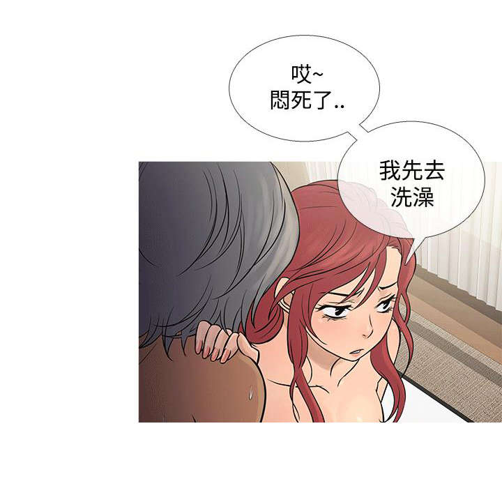 应召生涯电视剧全集免费播放漫画,第60章：一年后2图