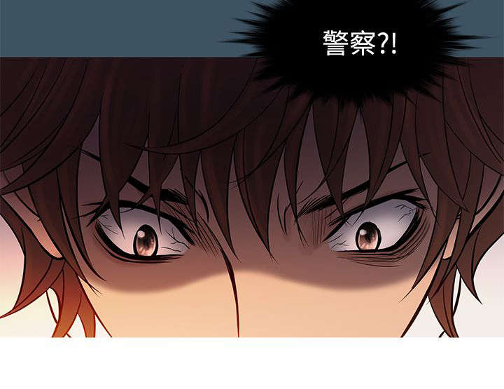 应召2020漫画,第59章：警察抓捕1图