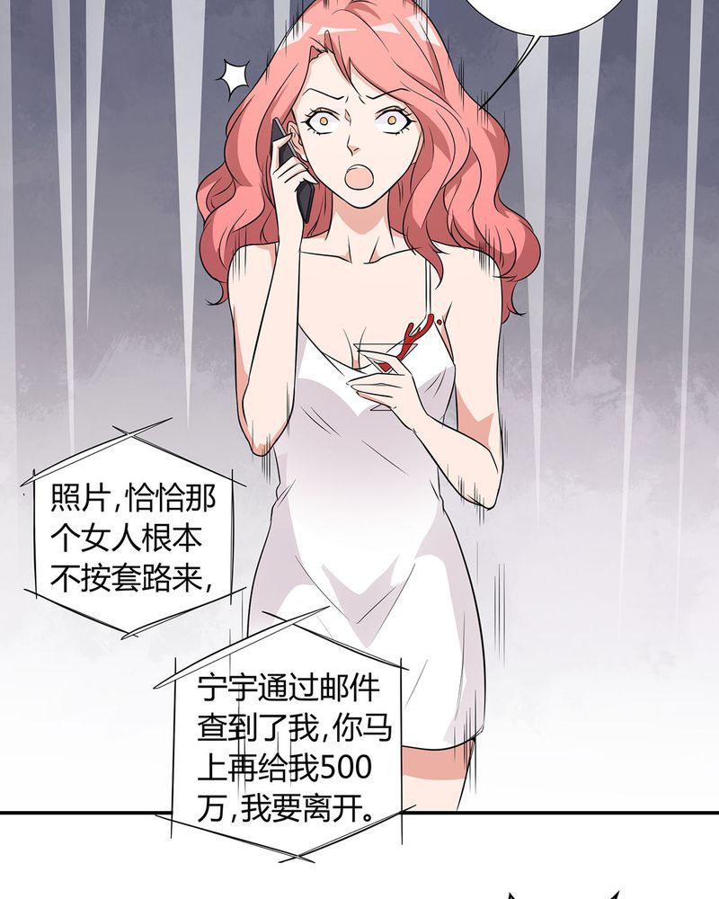 恰恰相反的反义词漫画,第22章：恰恰的产品被认可2图