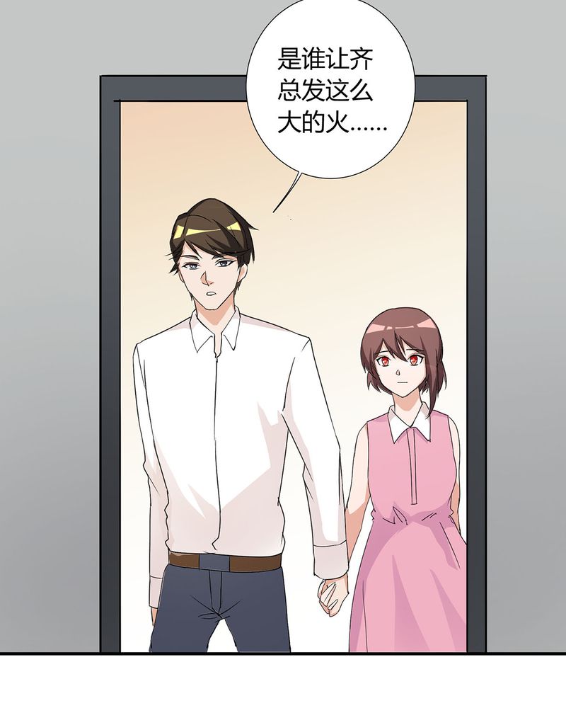 恰恰相反的反义词漫画,第20章：queewn找到小偷2图
