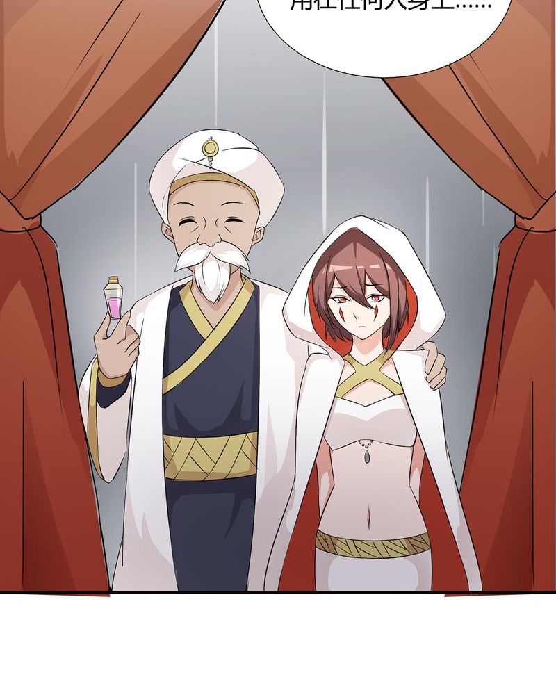恰恰相反的反义词漫画,第21章：找到破解queewn的方法1图