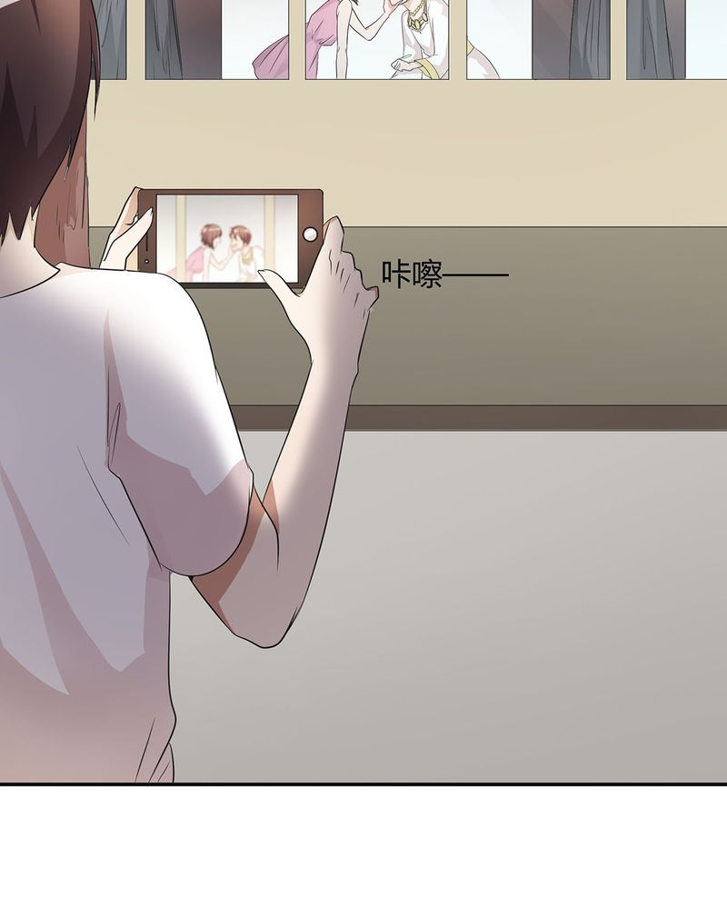 恰恰相反的反义词漫画,第12章：宁宇急推产品2图