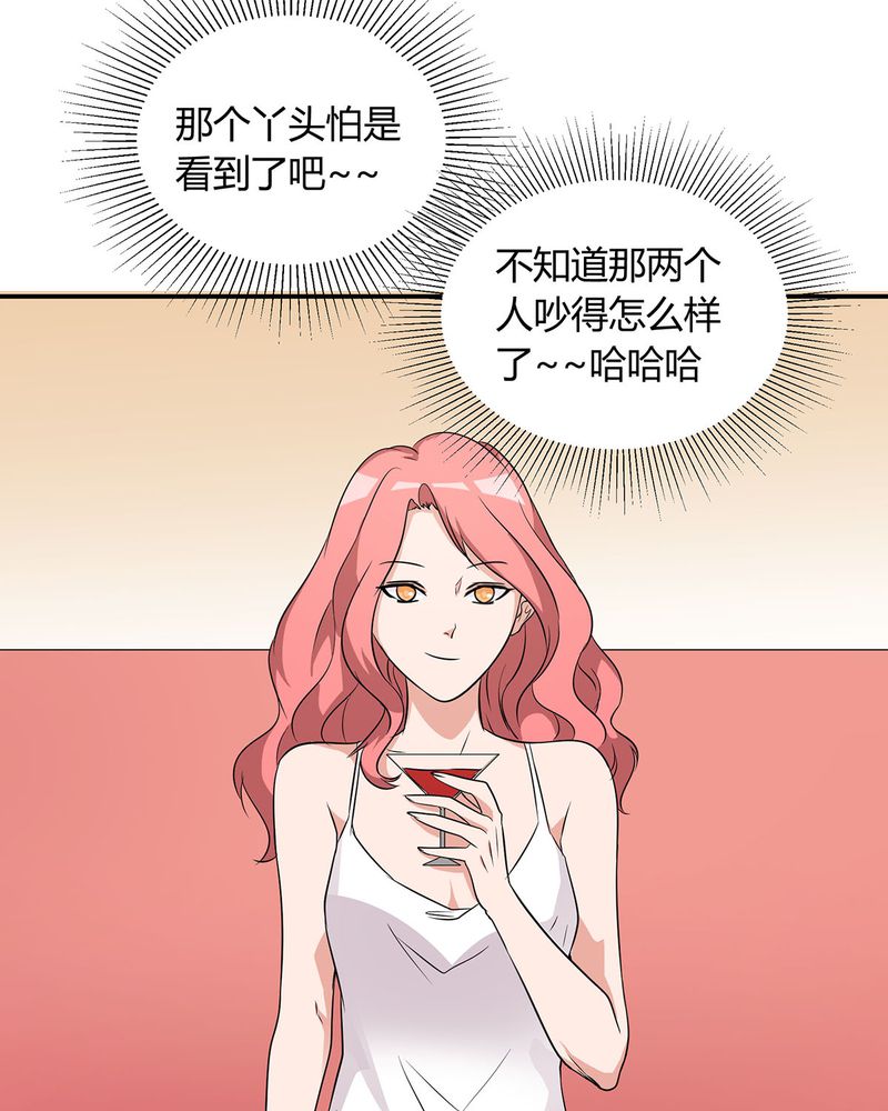 恰恰相反的反义词漫画,第22章：恰恰的产品被认可1图