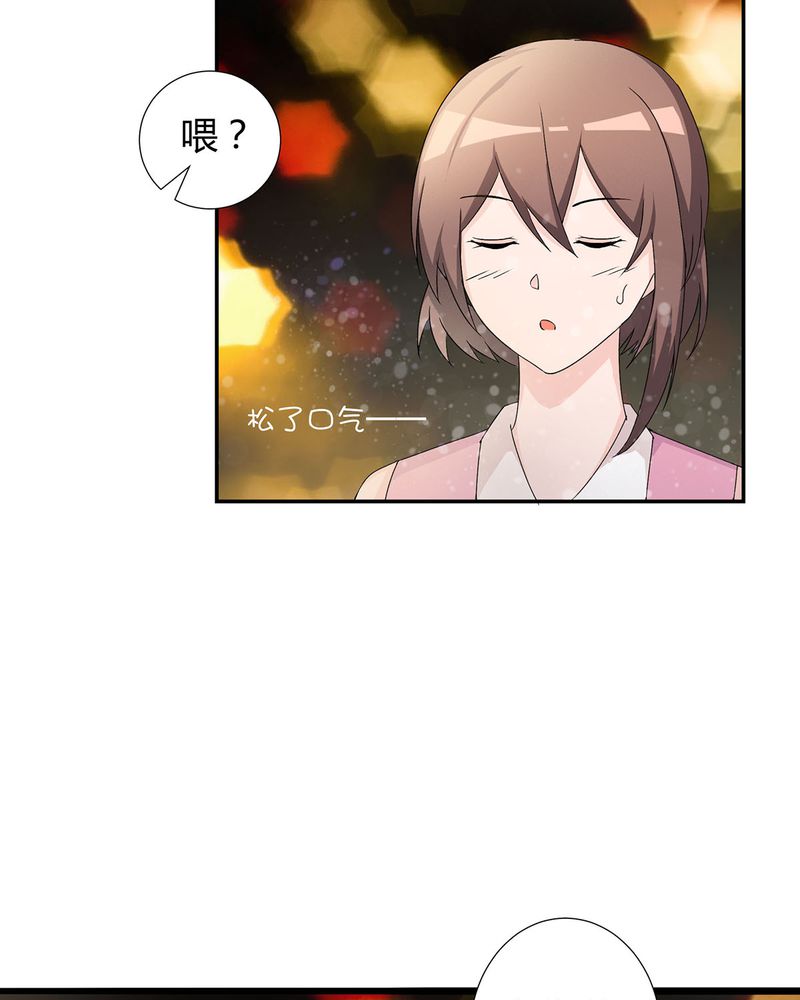 恰恰相反的反义词漫画,第20章：queewn找到小偷1图