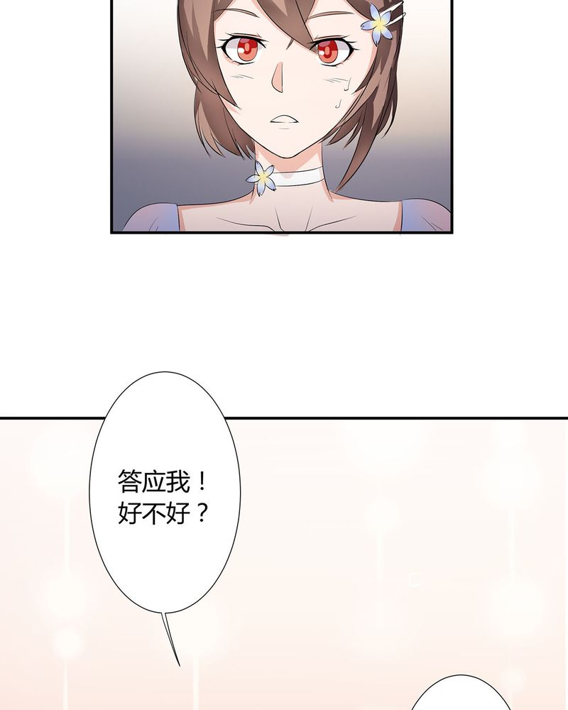 恰恰相反的反义词漫画,第7章：宁爸住院1图