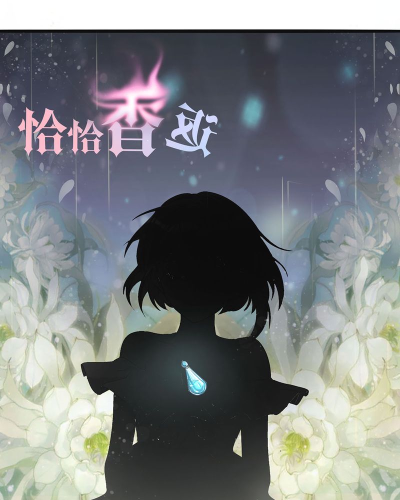 恰恰相反的反义词漫画,第22章：恰恰的产品被认可2图