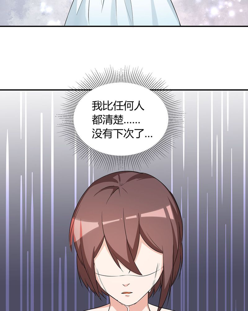 恰恰相反的反义词漫画,第23章：恰恰被抓回家与宁宇分别1图