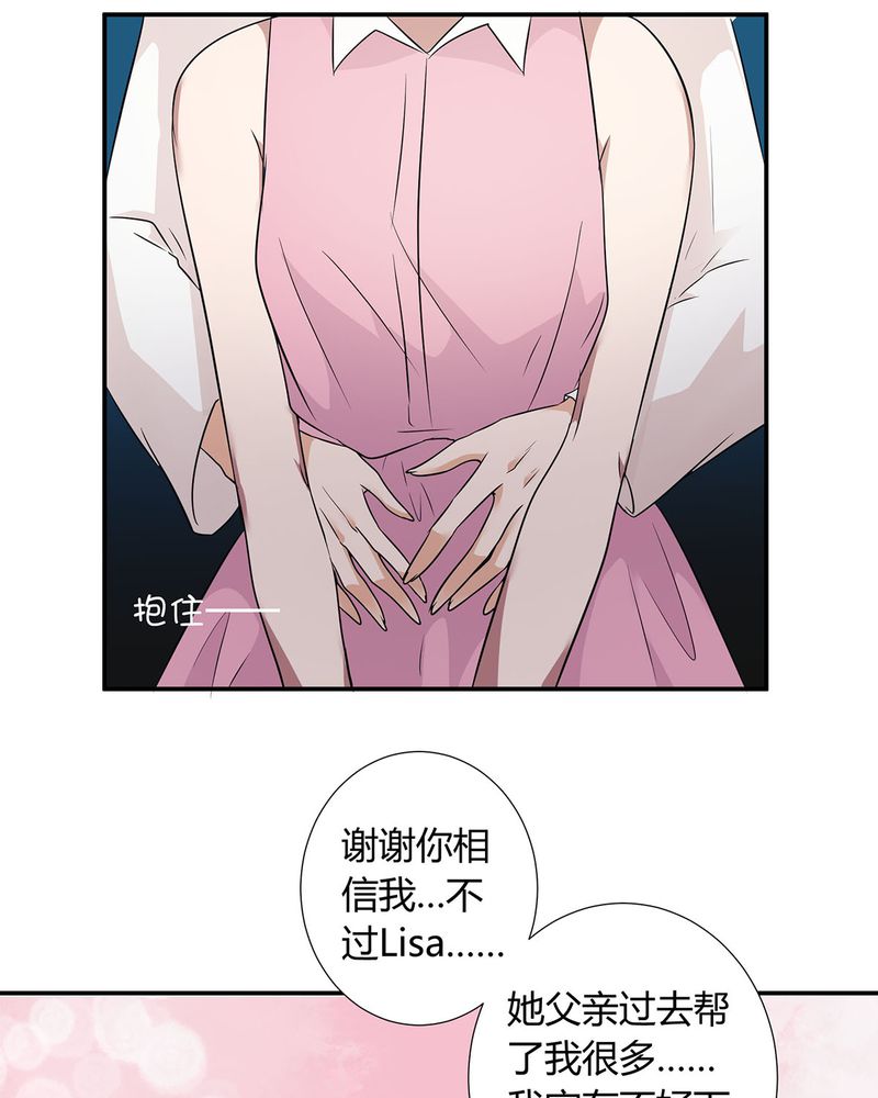 恰恰相反的反义词漫画,第22章：恰恰的产品被认可1图