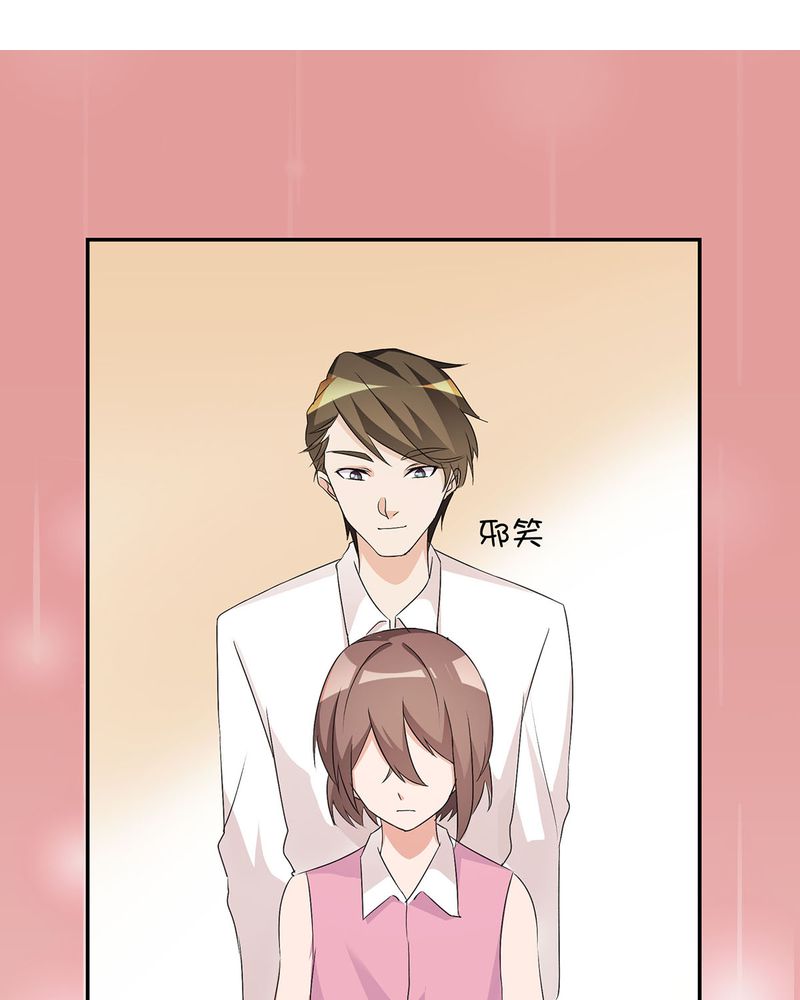 恰恰相反的反义词漫画,第15章：宁宇开始调查此事2图