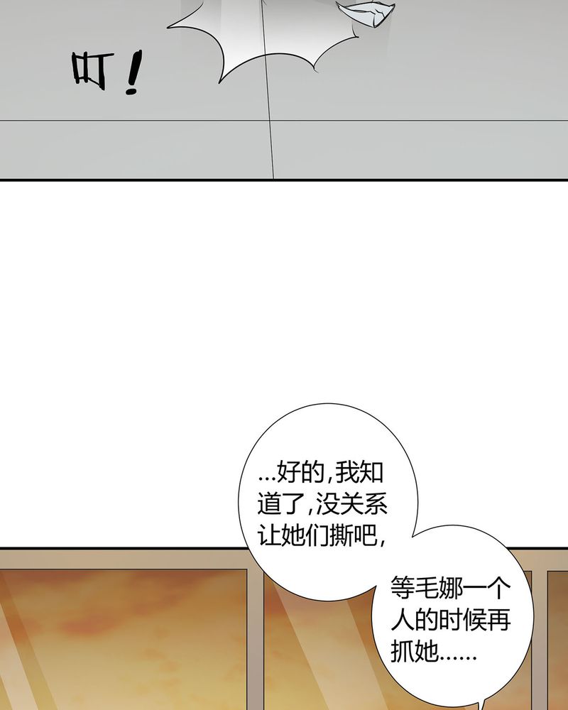 恰恰相反的反义词漫画,第22章：恰恰的产品被认可1图