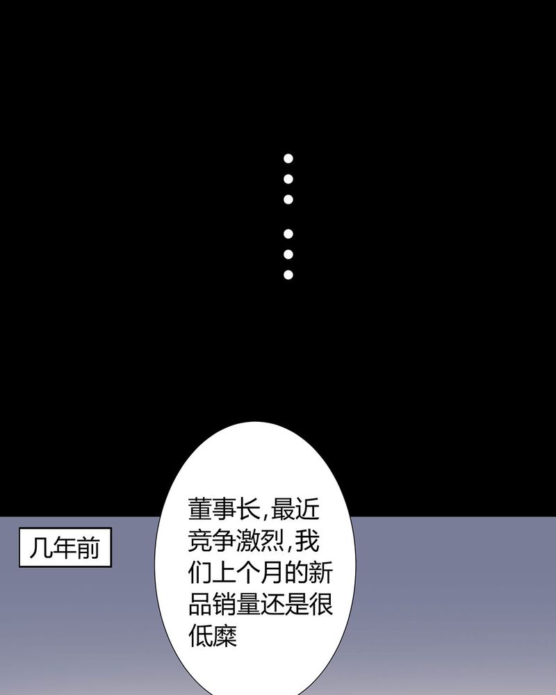 恰恰相反的反义词漫画,第7章：宁爸住院1图