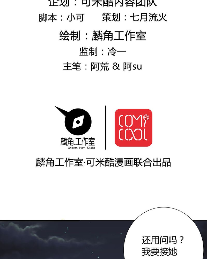 恰恰相反的反义词漫画,第25章：宁宇来接恰恰回去2图