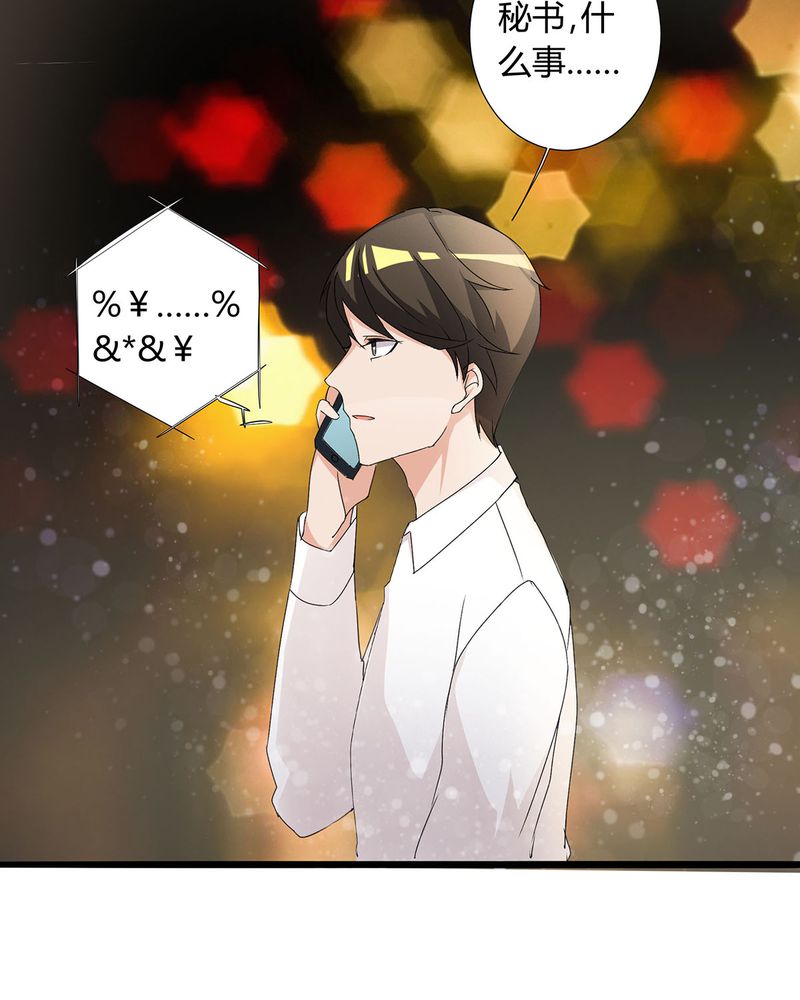 恰恰相反的反义词漫画,第20章：queewn找到小偷2图
