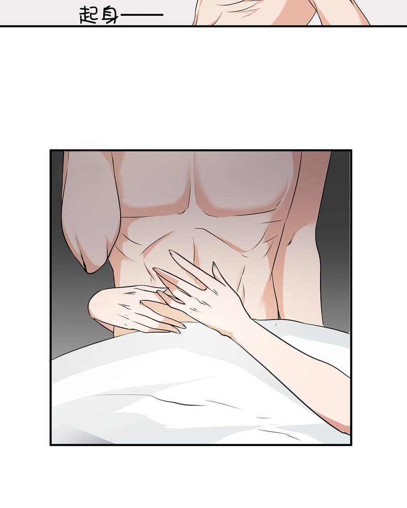 恰恰相反的反义词漫画,第17章：恰恰的产品上市2图